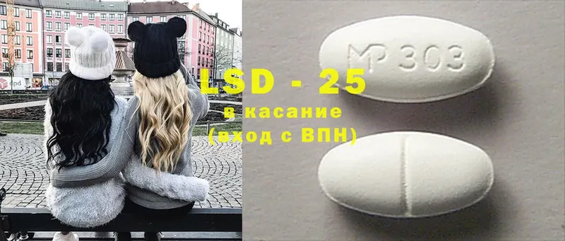 LSD-25 экстази кислота  Кириллов 