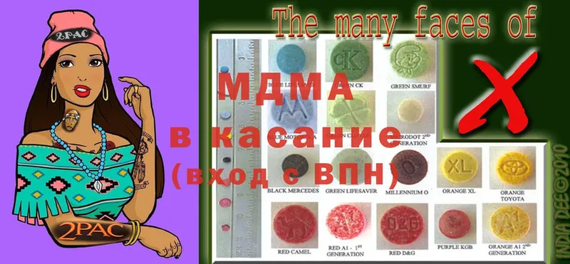 MDMA VHQ  купить наркотик  Кириллов 